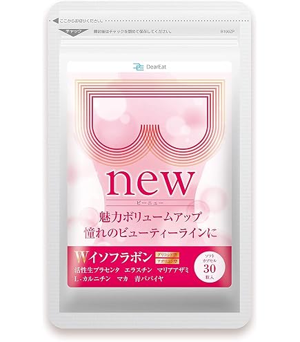 Amazon | フワモア 女子力アップ サプリ [ エラスチン 王乳 ボロン